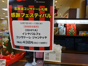 1512616952-DSC07725.JPG