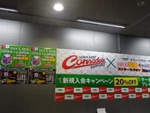 1520934611-DSC07916.JPG