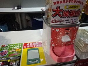 1521841725-DSC08019.JPG