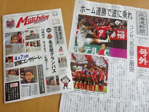 1523200311-DSC08197.JPG