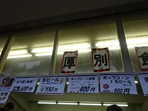 1524720500-DSC08272.JPG