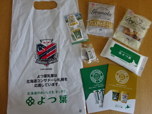 1531992549-DSC08678.JPG