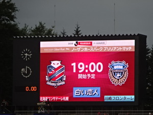 1532121020-DSC08624.JPG