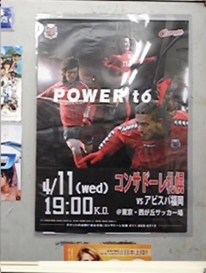 20070311-00.JPG