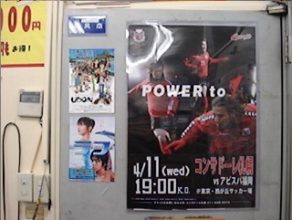 20070311-01.JPG