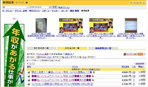 20051207-02.jpg