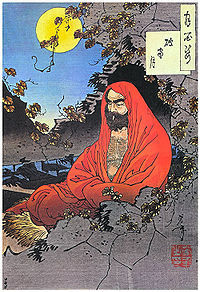 darumataisi
