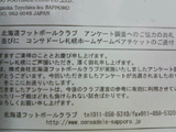 Answer