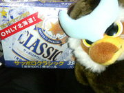 クラシック！