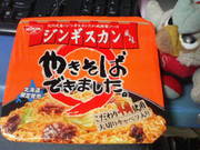 ジンギスカン食べたいです；；