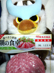20051225