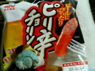 200704021924000.jpg