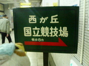 20070412-3