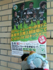 20070530-1