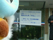 20070530-6