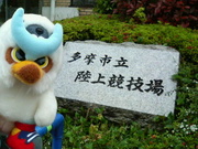 20070530-top