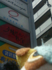 20070801-1