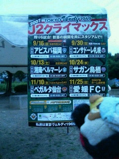 200709011115000.jpg