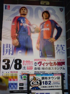 20080301214228.jpg