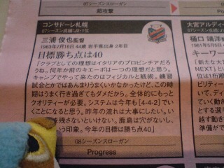 20080303091913.jpg