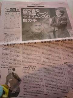 20080307090941.jpg