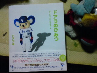 20080309204441.jpg