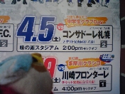 20080313094441.jpg