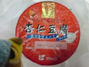 20080314184127.jpg