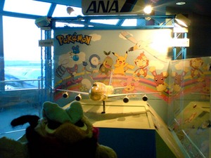 20090121-1