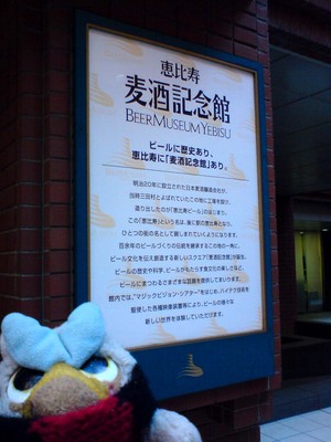 20090121-3