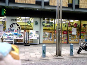 20090123-3