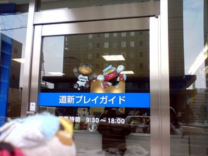 20090313-1