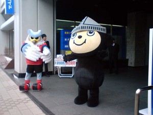 20090313-5