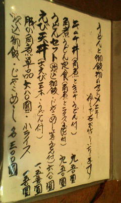 08090501