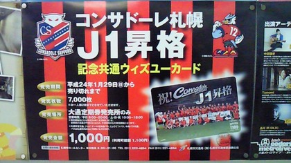 12012701