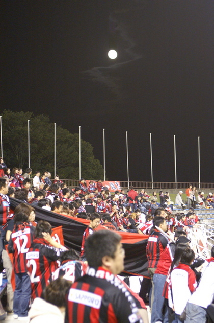 moon