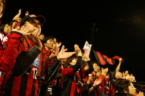 ehime