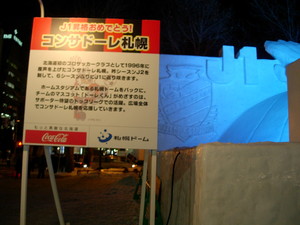 20080208-01.jpg