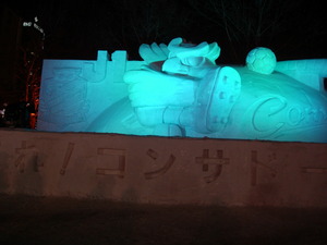 20080208-02.jpg