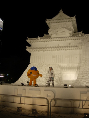 20080208-03.jpg