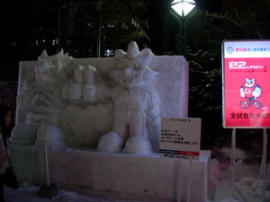 20080208-05.jpg