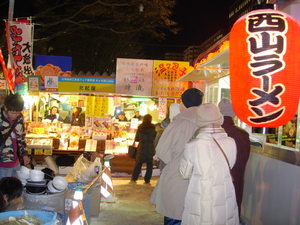 20080208-07.jpg