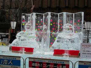20080208-09.jpg