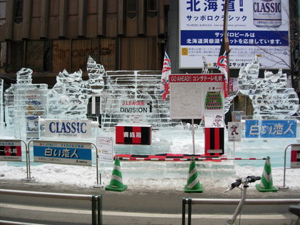 20080208-10.jpg