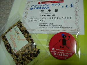 20091028-09.JPG