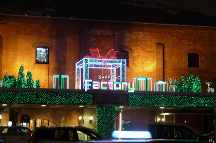 20091224-02.JPG