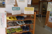 貸しサンダル