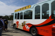 ループバス