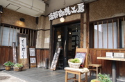 珈琲店
