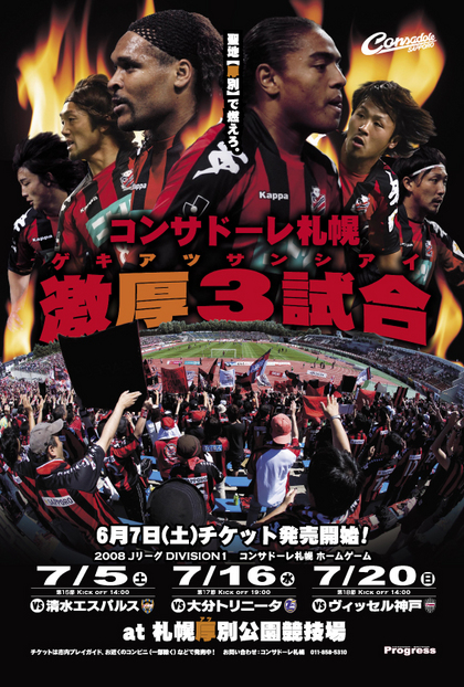 20080920-00.jpg